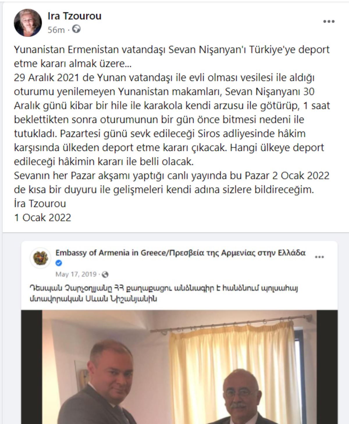 Sevan Nişanyan, Yunanistan'da tutuklandı