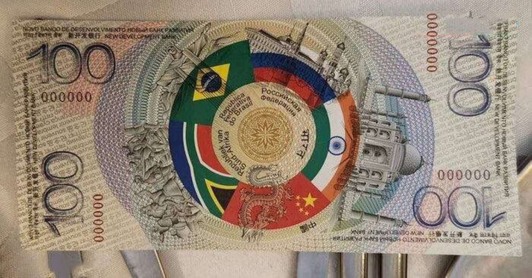 Единая валюта стран
